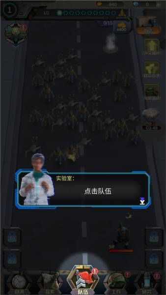 打爆那個(gè)僵尸手游