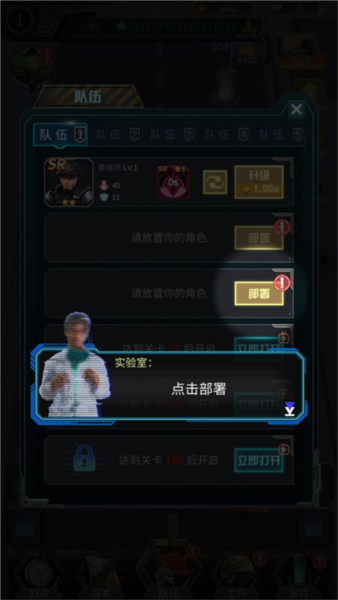 打爆那個(gè)僵尸手游
