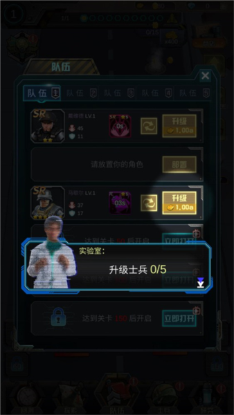 打爆那個(gè)僵尸手游