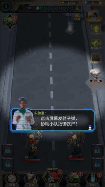 打爆那個(gè)僵尸手游