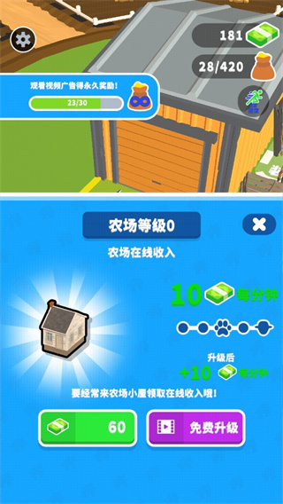 收割大師2025