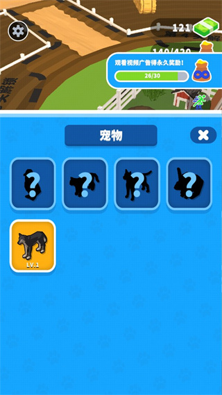 收割大師2025