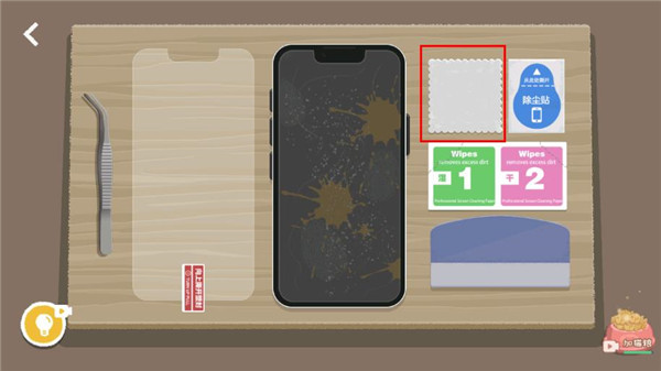 往左一點(diǎn)(ALTTL: Cupboards & Drawers)