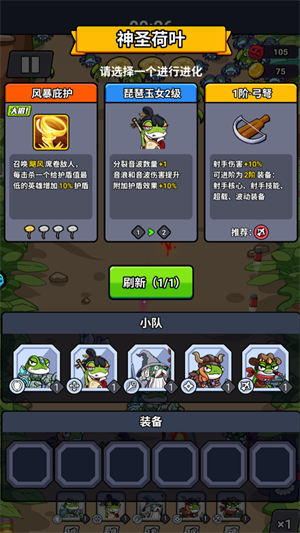 怎么玩截圖2
