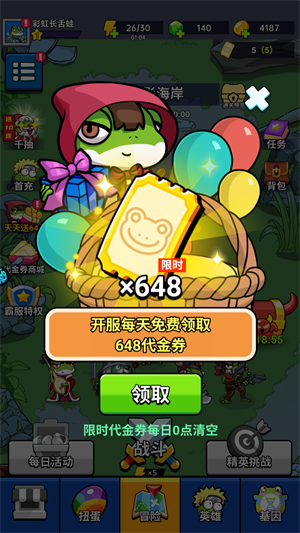 怎么玩截圖3