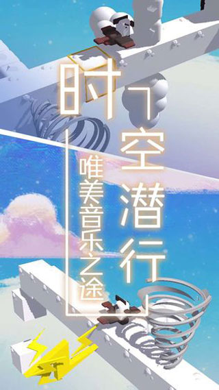 夢(mèng)境旅途游戲