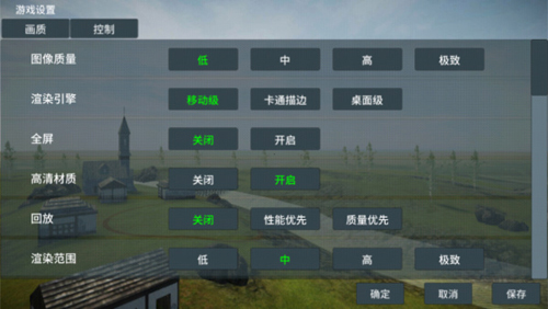 PanzerWar裝甲紛爭聯(lián)機(jī)版