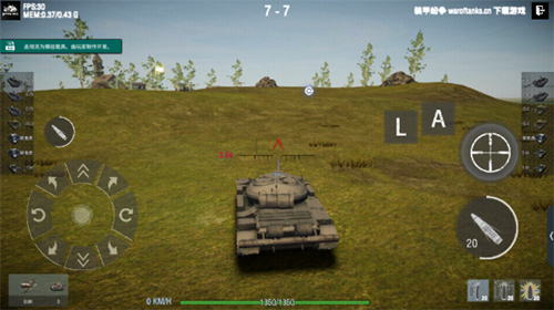 PanzerWar裝甲紛爭聯(lián)機(jī)版