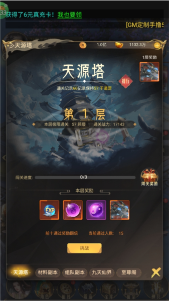 劍雨九天0.05折扣版