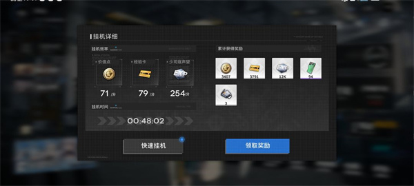 行界重構(gòu)4
