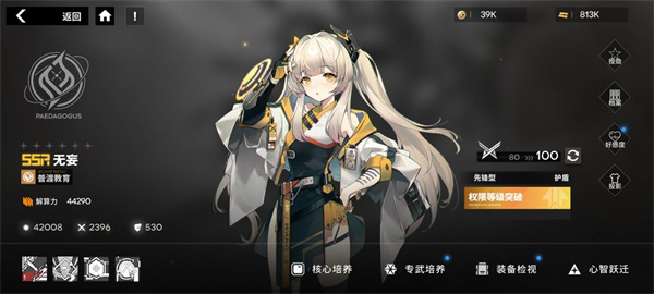 行界重構(gòu)6