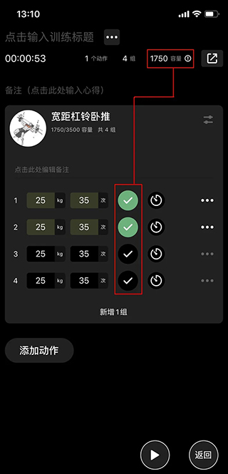 訓(xùn)記