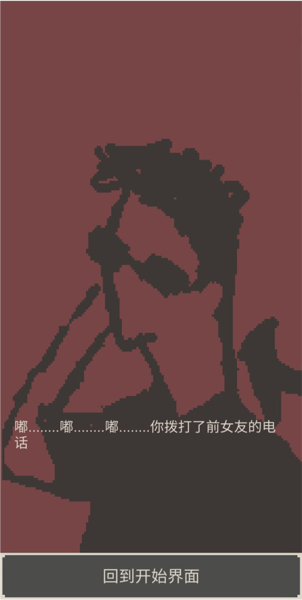 剛分手的24小時中文版