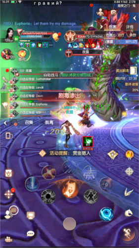 完美世界:諸神之戰(zhàn)(內(nèi)附攻略大全)