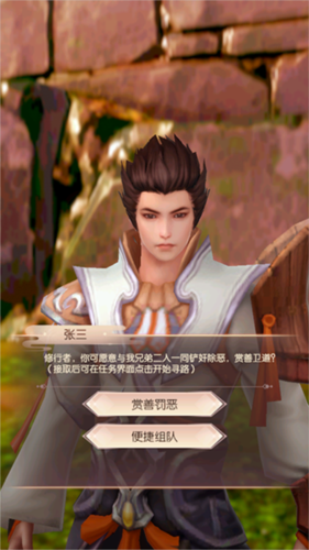 完美世界:諸神之戰(zhàn)(內(nèi)附攻略大全)
