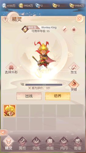 完美世界:諸神之戰(zhàn)(內(nèi)附攻略大全)