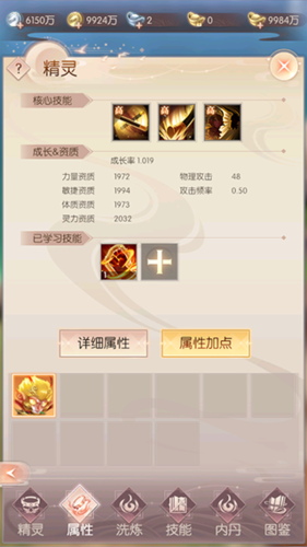 完美世界:諸神之戰(zhàn)(內(nèi)附攻略大全)