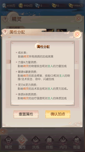 完美世界:諸神之戰(zhàn)(內(nèi)附攻略大全)