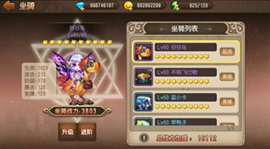 彈彈島2九游版