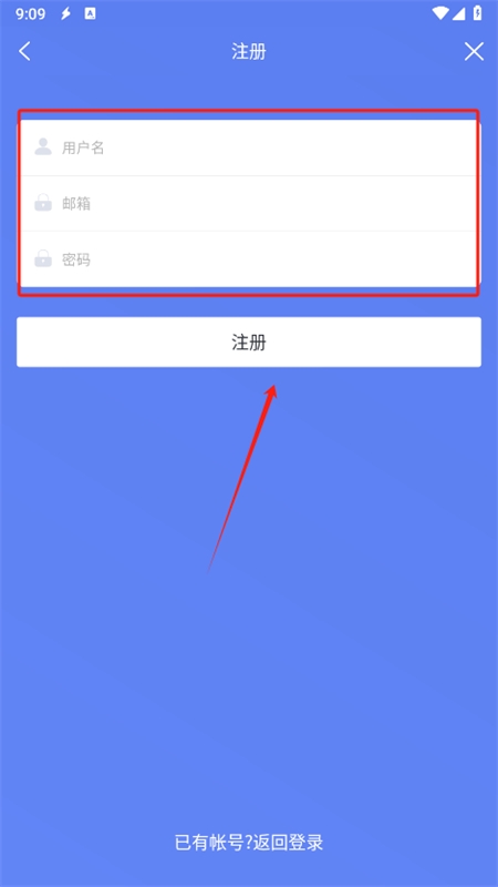 閃電下載