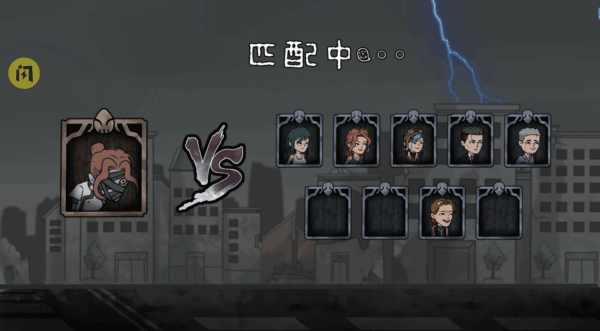 游戲攻略截圖4