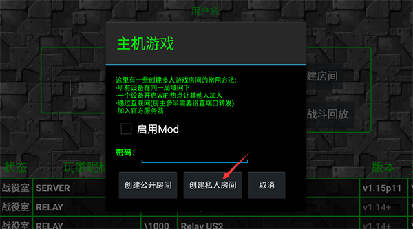鐵銹戰(zhàn)爭怎么聯(lián)機(jī)3