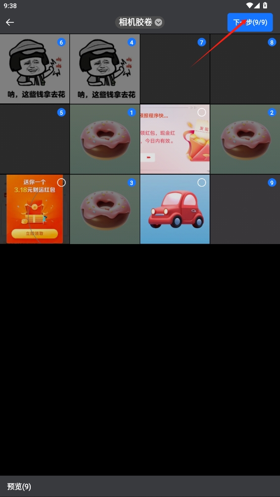 熊貓拼圖app