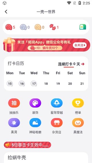 拓詞