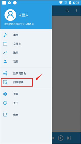若可音樂(lè)