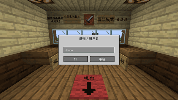 游戲攻略截圖2