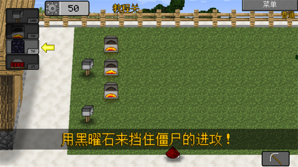 游戲攻略截圖8