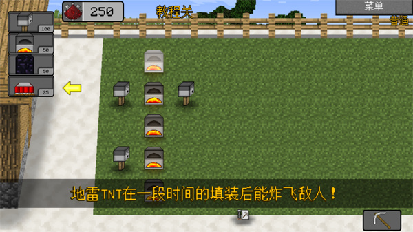 游戲攻略截圖9