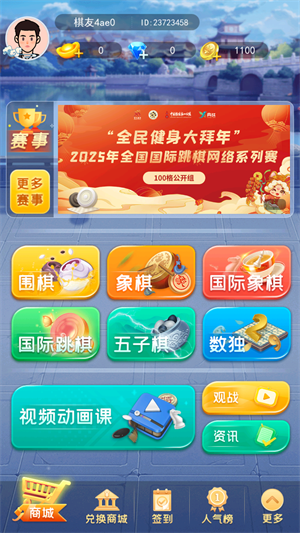 怎么玩截圖1