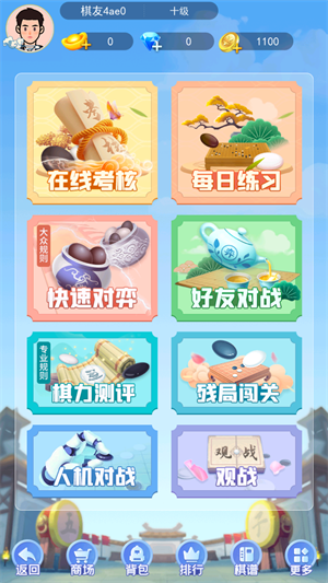 怎么玩截圖2