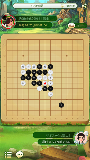 怎么玩截圖3