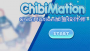 Chibimation官方最新版