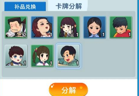 如何開除多余的學(xué)生？1
