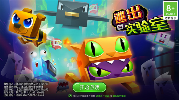 怎么玩截圖1