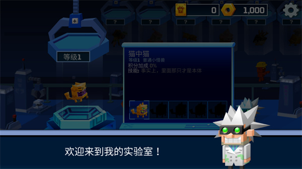怎么玩截圖2