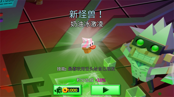 怎么玩截圖3