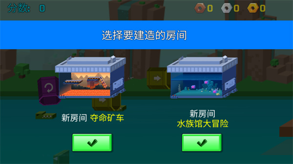 怎么玩截圖4