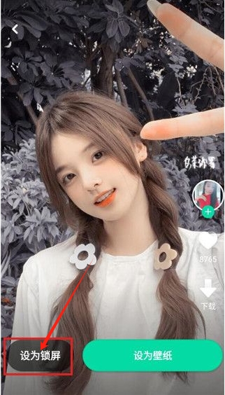 哈屏壁紙軟件