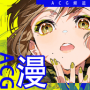 B次元壁紙