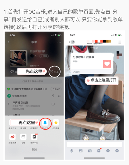 聆聽音樂app