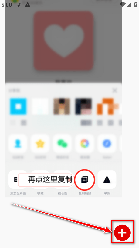聆聽音樂app