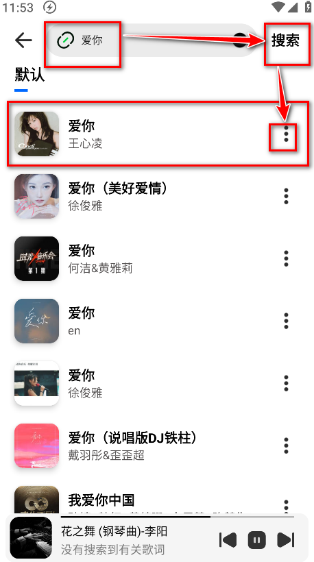云母音樂