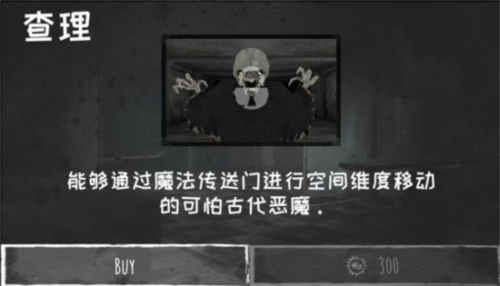 魂之眼安卓版