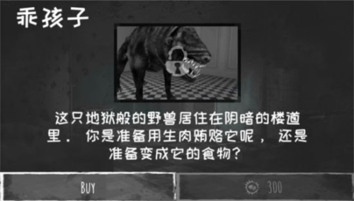 魂之眼安卓版
