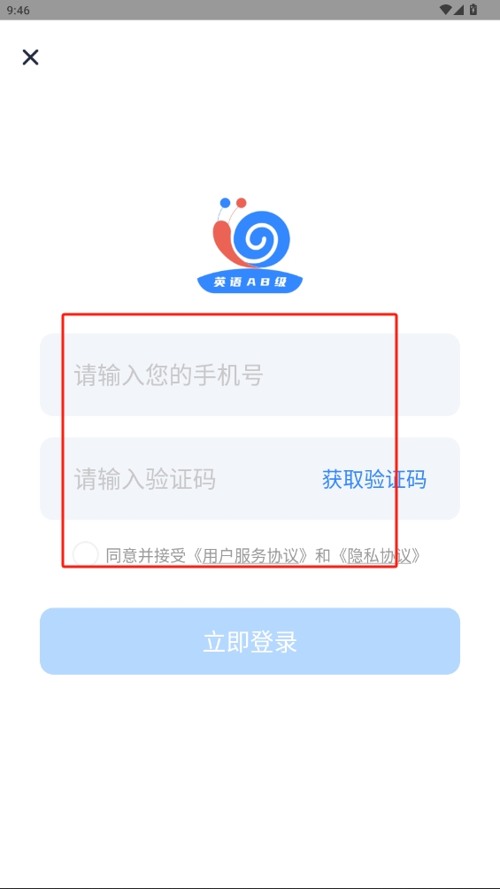 英語(yǔ)AB級(jí)小牛題庫(kù)