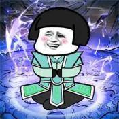 我渡劫特6免廣告版